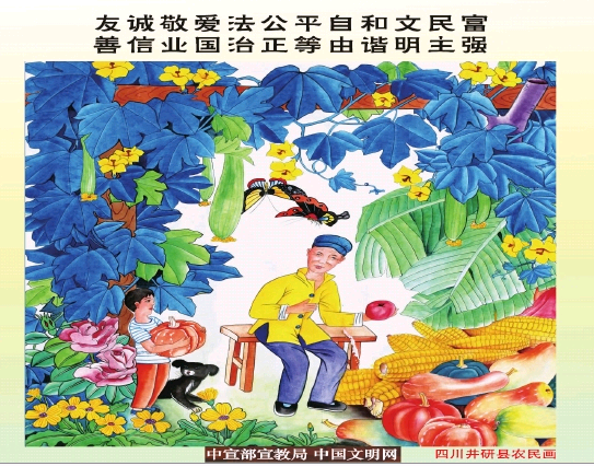 北京青年報(bào)公益廣告